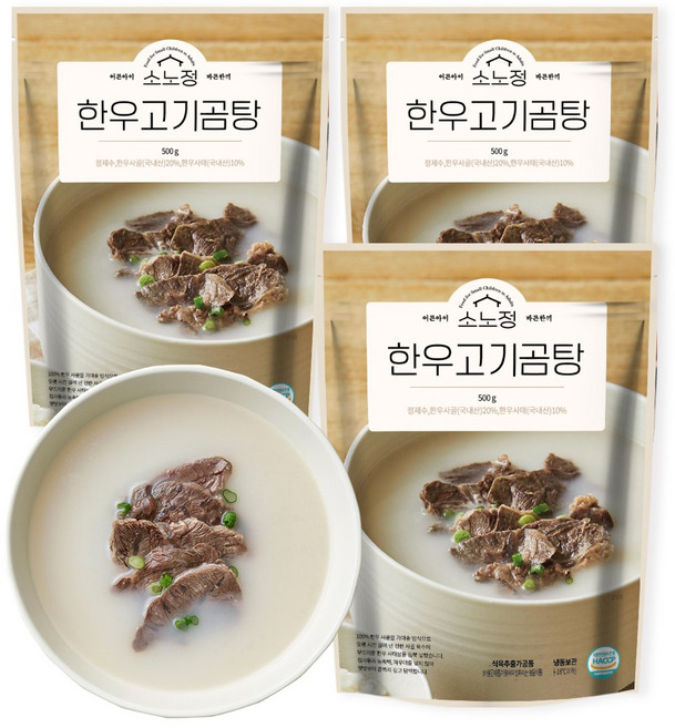 한우고기곰탕 500g_6팩, 500g, 3개