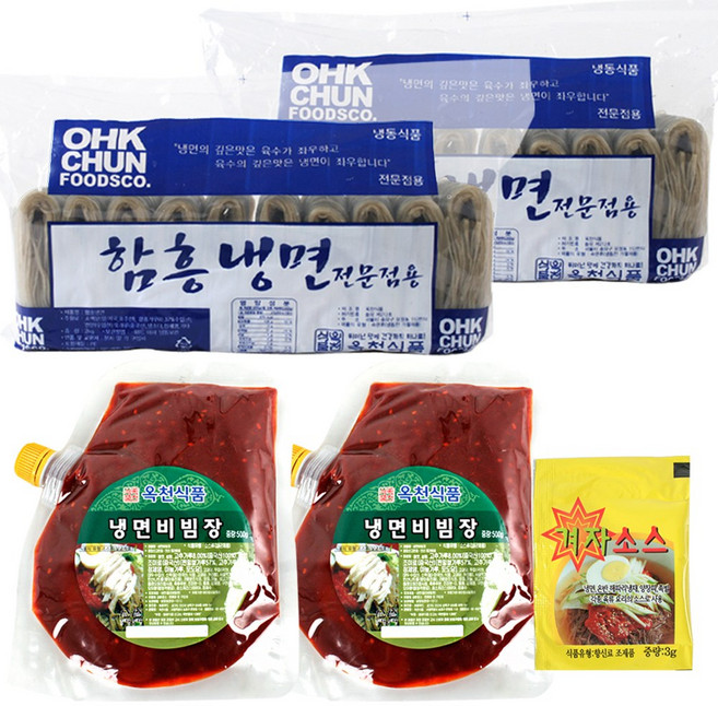 옥천 함흥냉면 20인분(2kgx2개)+비빔장 500gx2봉+겨자소스 10개, 2kg, 1개