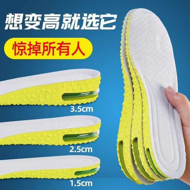 氣墊增高鞋墊 隱形內增高 減震不累腳, 1個, 【2雙裝 】1.5cm灰綠氣墊減震40【透氣】M8