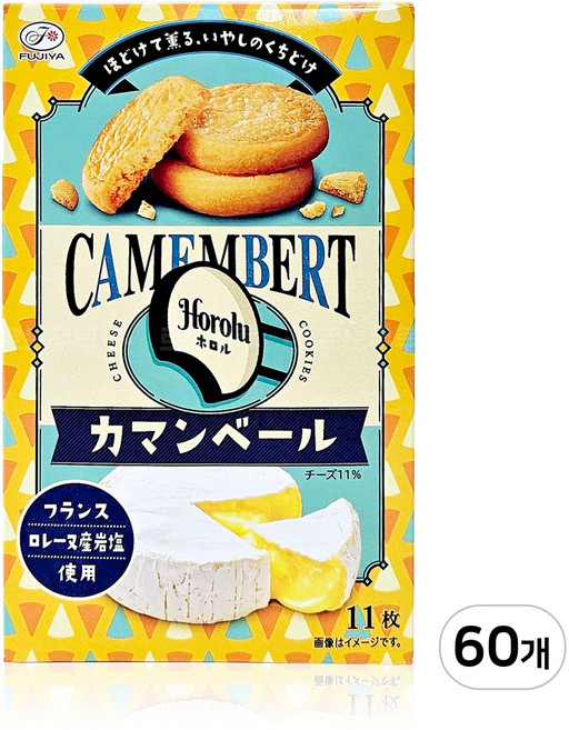 후지야 호로루 까망베르 치즈쿠키, 60개, 76g