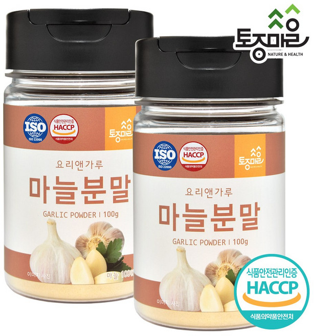 [토종마을] 국산 마늘분말, 2개, 100g