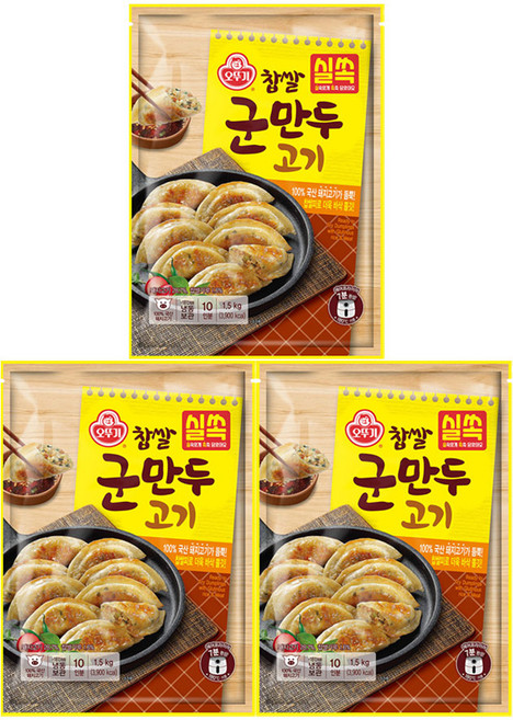 오뚜기 실쏙찹쌀군만두 고기 1.5kg 3개