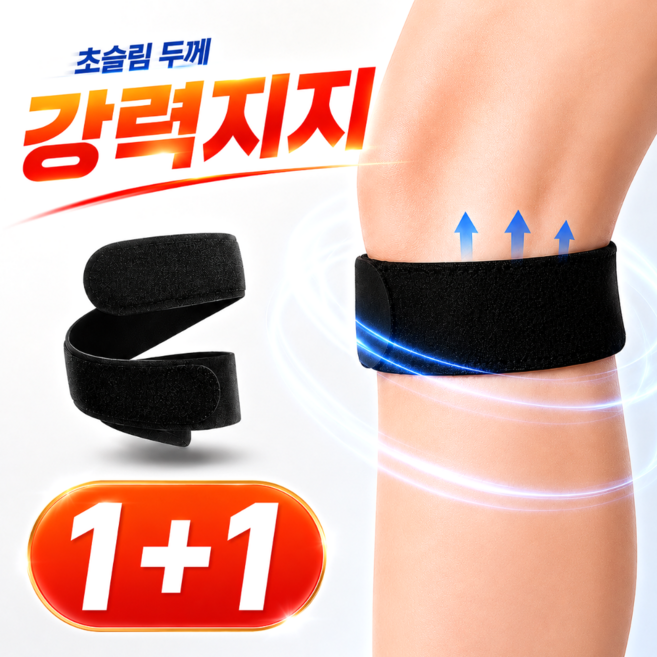 펠코스 무릎보호대 여성 남성 러닝 슬개건, 블랙, 2개