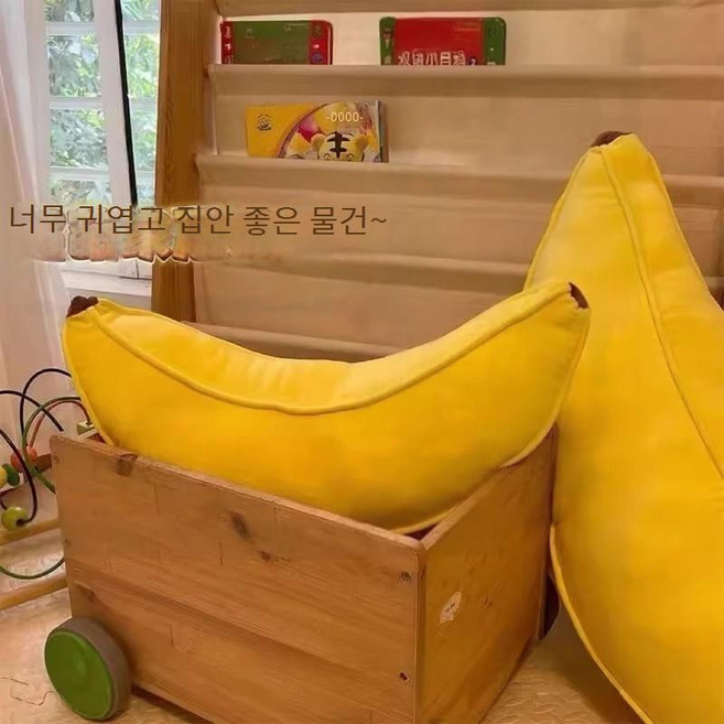 바나나 롱 바디쿠션 부드러운 침대 헤드쿠션 수면용 다리쿠션 생일선물 봉제 인형, 옐로우