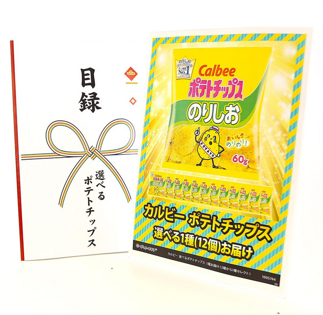 클리어 패널 목록 티켓 칼비 선택할 수 있는 감자칩 1종 신고(3종에서 1종