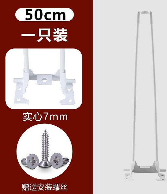 JHC 金雅創摺疊桌腳 黑色32cm金屬支撐腿 實心7mm, 白色高度50cm單隻裝實心7mm