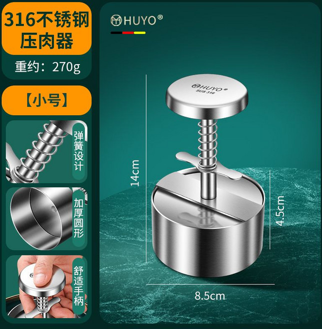 기계 떡갈비 프레스 햄버거 떡갈비틀 식당 수동식 성형기, 소형