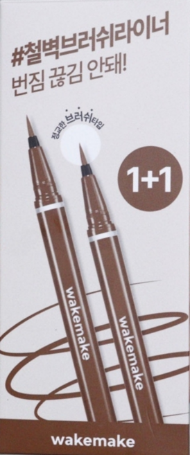 1+1 웨이크메이크 철벽 브러쉬 아이라이너 3COLOR / 블랙 브라운 다크브라운 웨이크메이크브러쉬아이라이너 아이라이너붓펜, 02 브라운, 2개