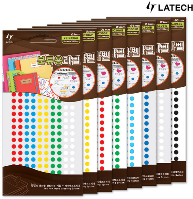 [오늘출고] 레이테크 분류용라벨 20-C306 8종 도트라벨/도트스티커/ 견출지/칼라분류용스티커/라벨지, 20-C306SB 하늘 1봉