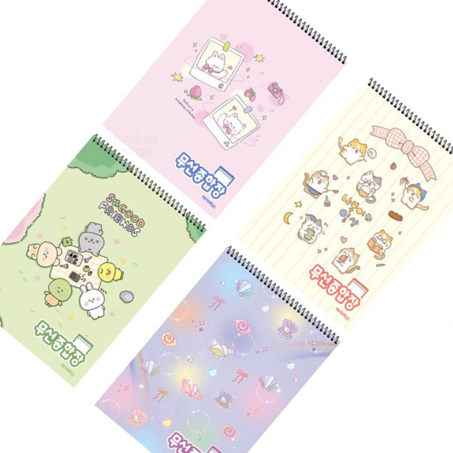 마켓마고25 종합장 랜덤 스프링종합장