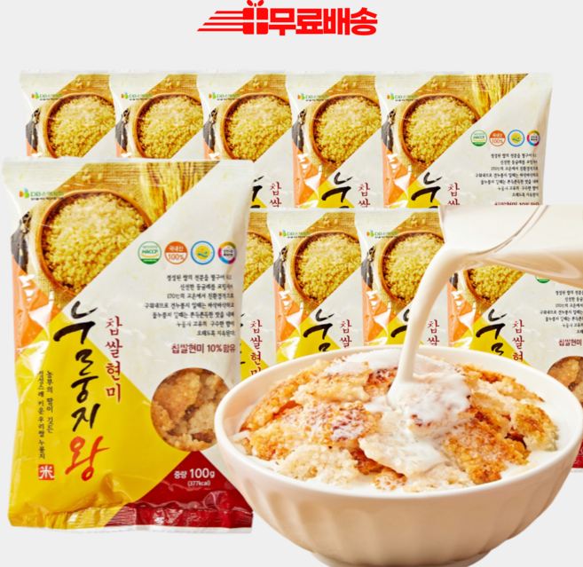 쌍지뜰 찹쌀현미 누룽지왕 100g 소포장 끓여먹는 누릉지 국산 누룽지 식사대용, 2개