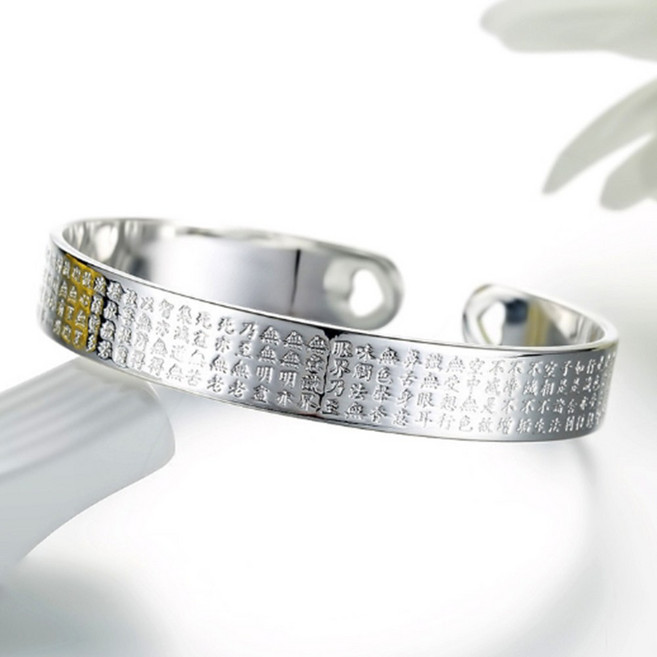 Cantabile 반야심경 각인 행복 재물운 개방형 뱅글 팔찌