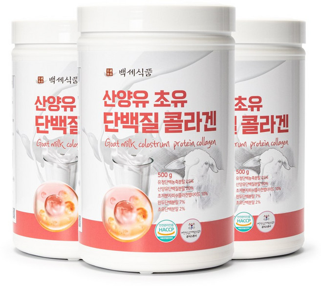 산양유 초유단백질 콜라겐 500g 통 HACCP 인증제품, 5개