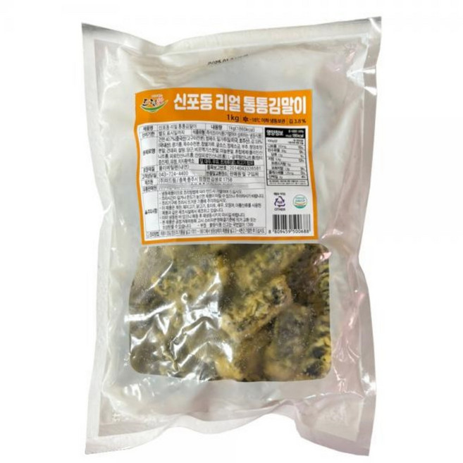 바삭바삭 먹거리 아이들간식 김말이 튀김, 3개, 1kg