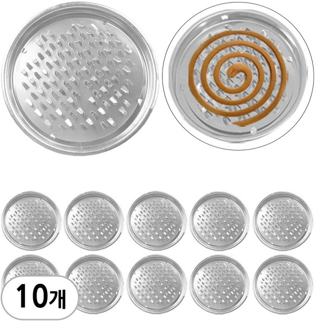 모기향 연소기 A타입-뚜껑미포함 - 10개