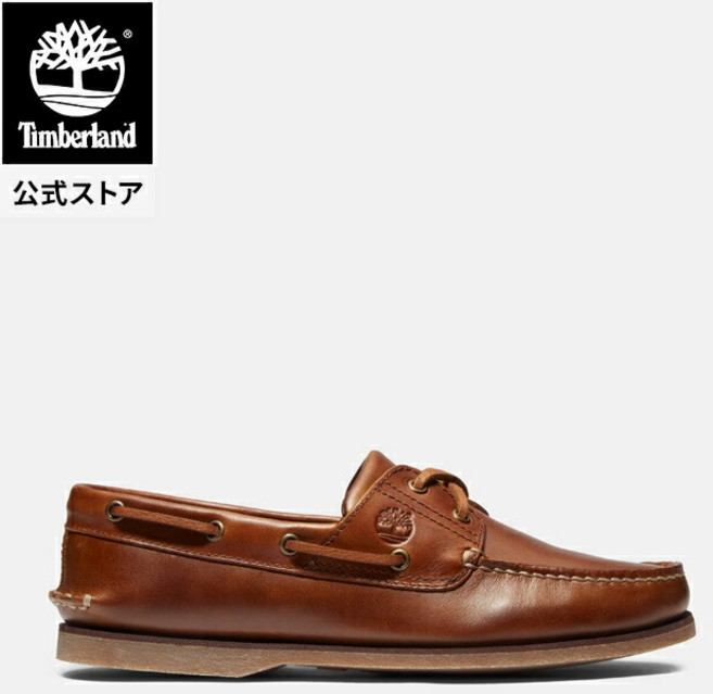 팀버랜드 Timberland 남성 클래식 가죽 보트슈즈 미디엄 브라운