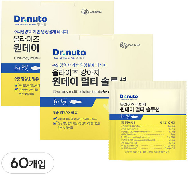 닥터뉴토 강아지 종합 영양제 동결건조 북어 황태맛 (비타민 오메가3 유산균/면역력 항산화에 도움), 2세트, 종합영양제, 30회분