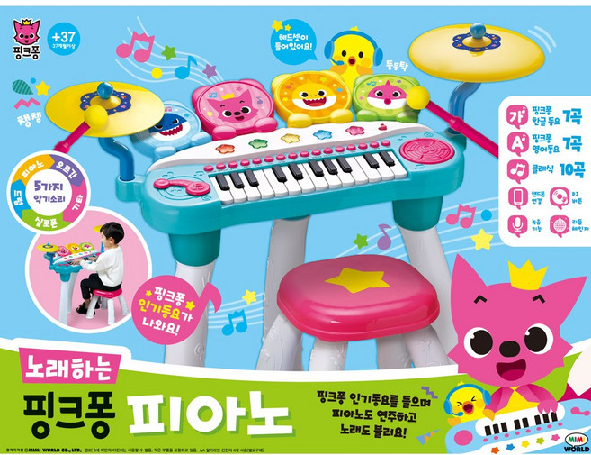 [미미월드] 핑크퐁 피아노 / 멜로디 피아노 장난감, 혼합색상, 1개