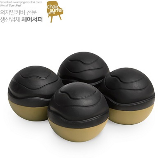 체어서퍼 코요테 탄 투톤 코트핏 타입1 타입2 캠핑 의자발커버 4개입(의자 1개용), 코요테탄 투톤 타입2, 1개