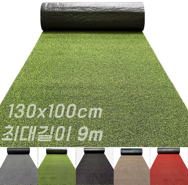 라이프코어365 코일매트 현관 업소용 출입구 미끄럼방지 먼지제거 대형 발매트, 그린투톤 130x100cm 길이연장, 1개