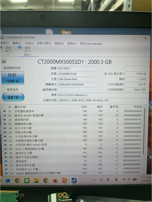 Apacer 宇瞻 AS350X 2.5吋 1TB SSD, 美光 保內 2TB 1868小時100%