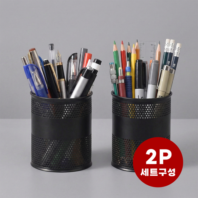 라이프엔라이크 메탈 철제 원형 연필꽂이 펜꽂이 책상정리 사무실 데스크정리 펜홀더 2p, 2개, 블랙