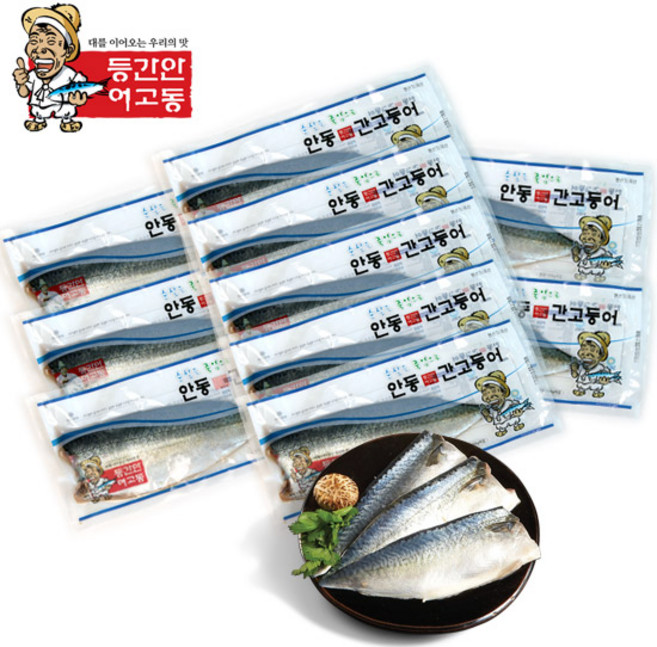 순살을 죽염으로 간을 낸 이동삼 안동간고등어 80g x 10팩(5마리), 10개