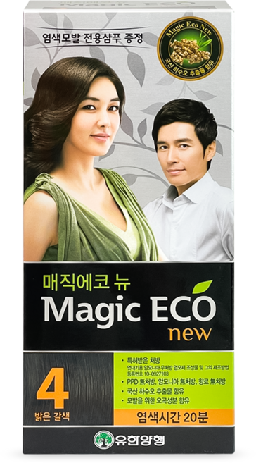 유한양행 메직에코 뉴 염색약, 4호 밝은갈색, 1개