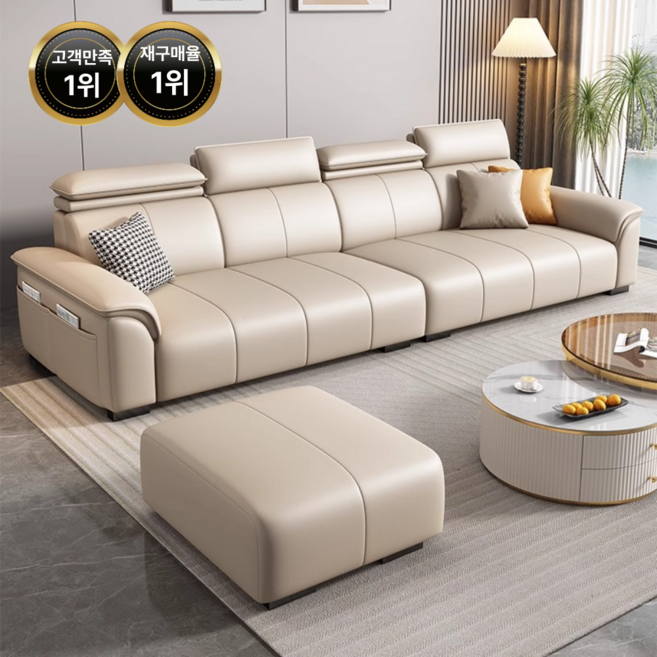 모레노 프리미엄 천연소가죽 쇼파 3인용 소파 원목 프레임 다인용쇼파, 베이지