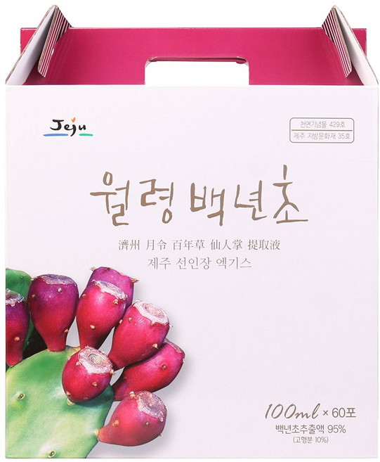 삼다몰 제주 백년초 분말 환 엑기스, 백년초 엑기스(농축액) 60개입, 1박스, 15g