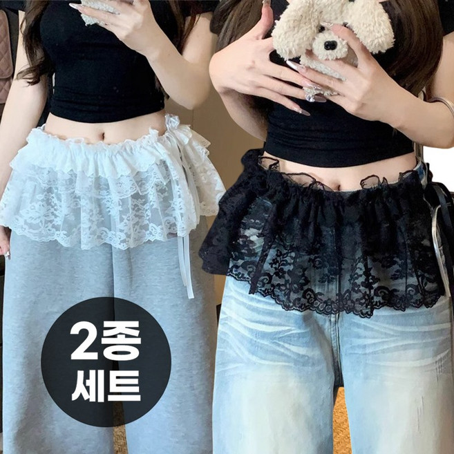 엘바리스 여성 레이스 허리조절 레이어드 스커트 2P