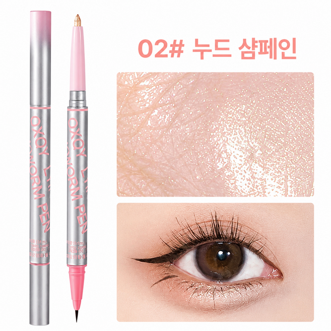 차차앤코 초간단 애교살 메이커 듀얼펜 자연스러운 눈밑 음영 하이라이트, 1개, 02# 누드 샴페인