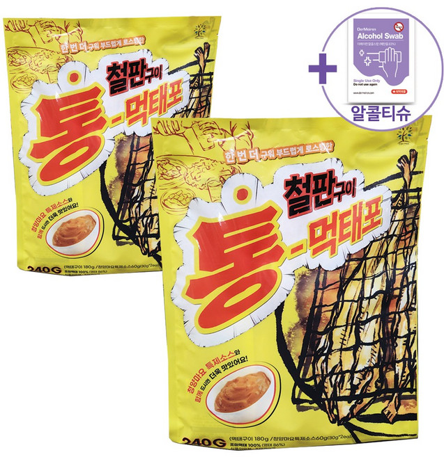 코스트코 피쉬트리 철판구이 통먹태포 240G X 2 + 더메이런알콜티슈, 2개