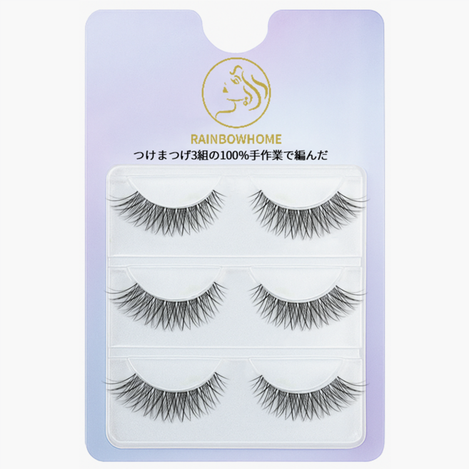 무지개홈 프리미엄속눈썹 3D-01호 볼륨 속눈썹 6-12mm 재사용가능 자연스러운 속눈썹연장, 3개, 3D속눈썹 01(3쌍/개)
