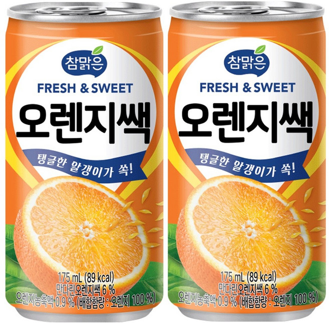 참맑은 알갱이가 쏙 들어있는 음료 (오렌지쌕), 175ml