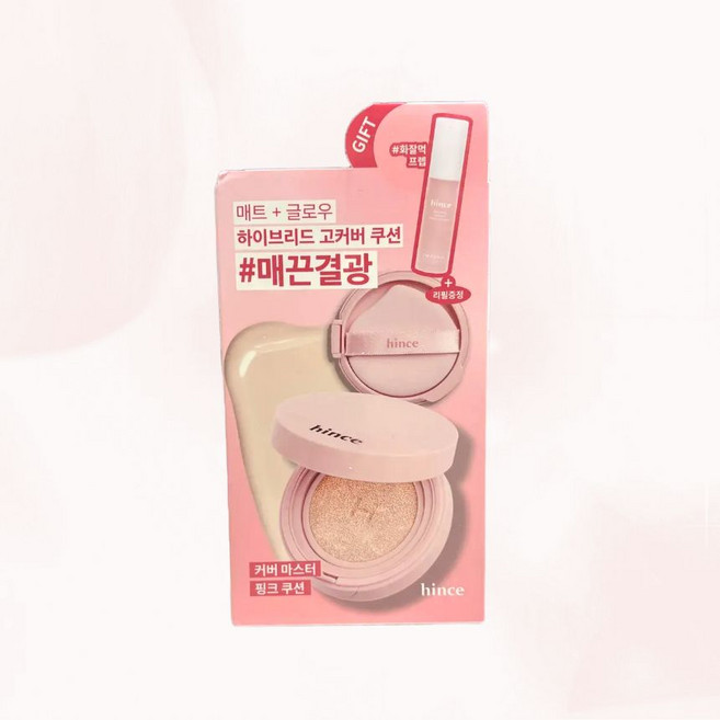힌스 커버 마스터 핑크 쿠션 화잘먹프렙 기획 [정품배송] hince, 1개, [본품+리필+베이스프렙] 17라이트