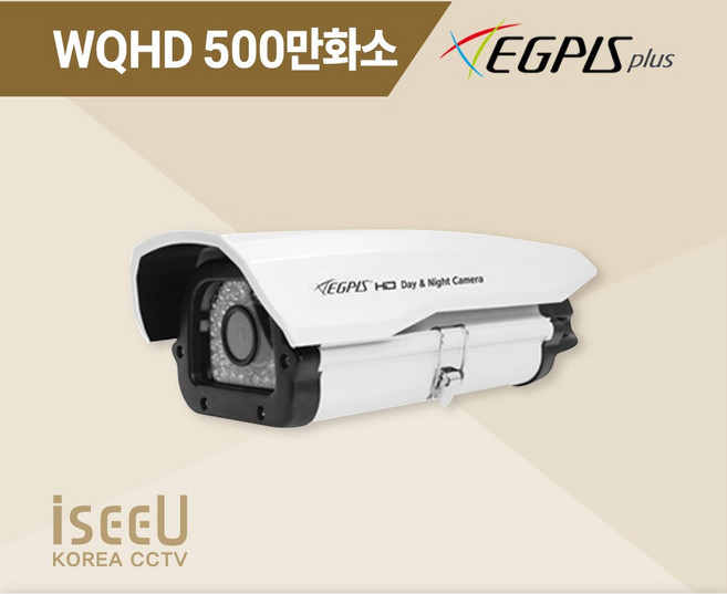 이지피스 WQHD 500만화소 CCTV 적외선 실외 하우징 일체형 카메라 EGPIS-EWQH5636R(D) 6mm, 1개