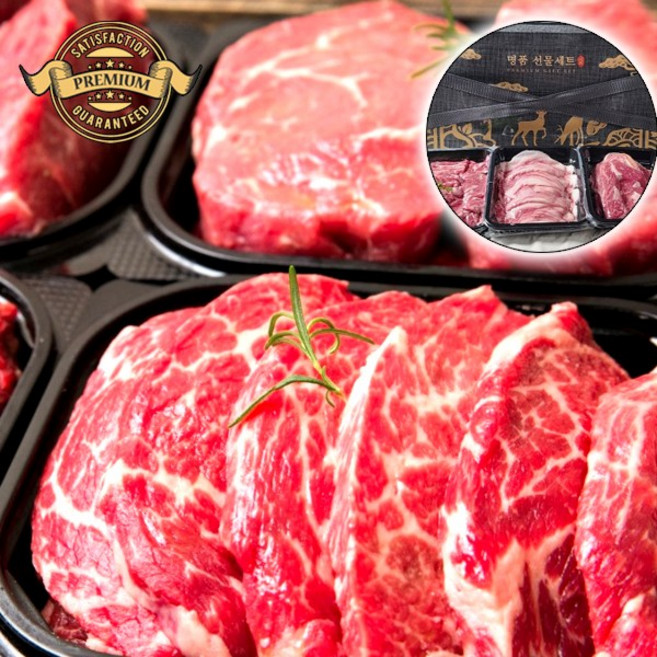 [가성비 좋은 한우 선물세트]국내산 1++한우 선물세트 명절 설 추석 선물세트 가성비 좋은 선물세트, 가성비 등심+살치살+부채살+갈비살