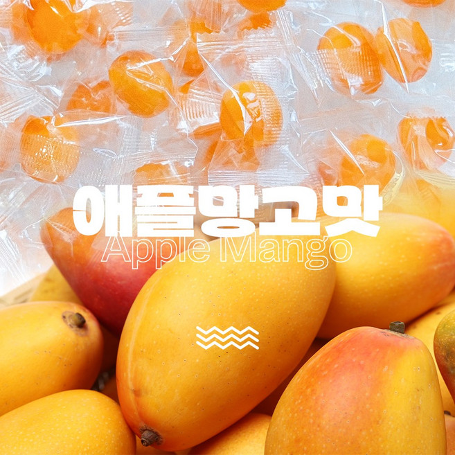 까먹는 젤리 / 애플망고 맛(동글), 1개, 1kg