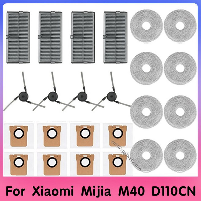 jia M40 D110CN 교체 부품 액세서리 소모품 걸레 천 먼지 봉투와 호환되는 Hepa 필터, 24PCS
