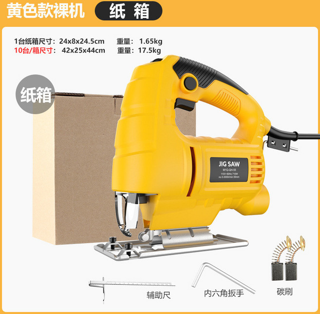 百物集 電動曲線鋸 手提木工切割機 木材金屬兩用 可調速家用電鋸, 1個, 黃色55曲線鋸220V出廠配置(紙盒裝)