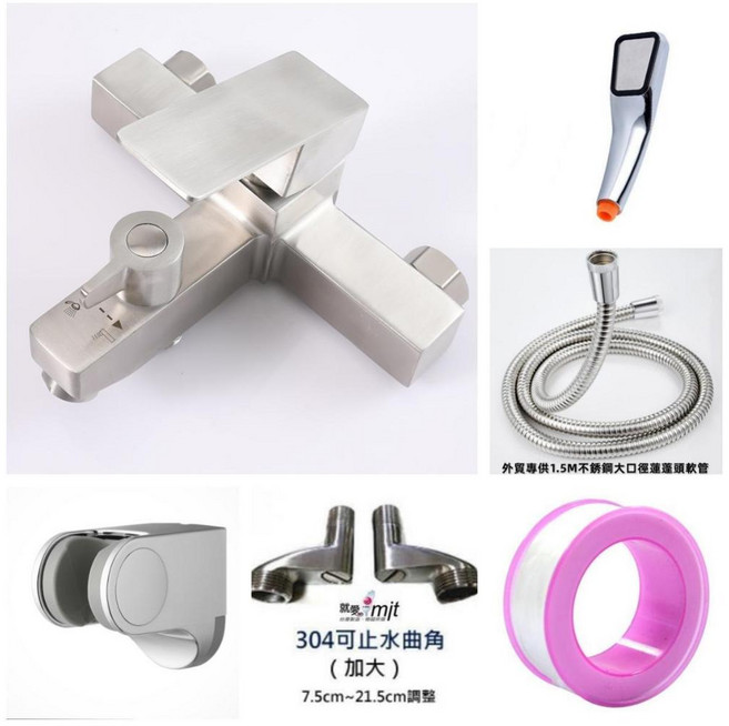 【就是便宜】304不銹鋼水龍頭 加寬手把浴室浴缸沐浴龍頭 無鉛, 1個, B3002不銹鋼龍頭(扭轉方管)止水配