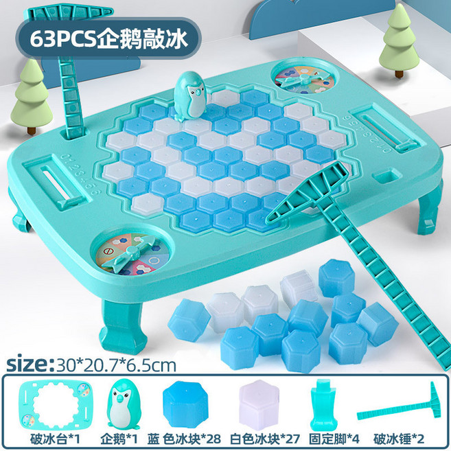 敲敲冰拯救企鵝 益智親子桌遊 破冰遊戲 敲冰塊玩具 禮物推薦, 超大號破冰企鵝, 1個