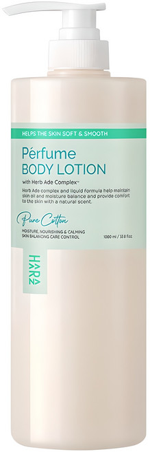 하라즈 퍼퓸 바디로션 퓨어코튼향, 1L, 1개