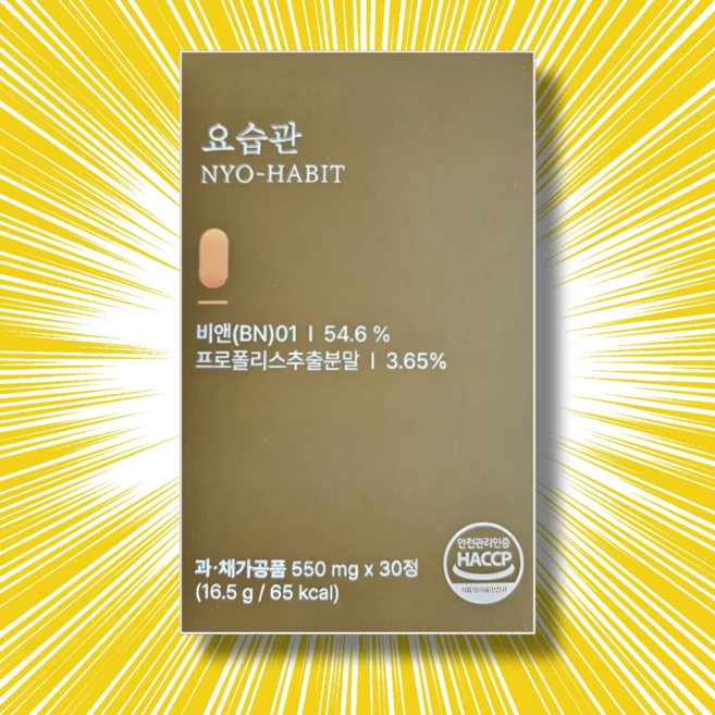노스마켓 힐스뱅크 요습관 bn01 방광염 - 쿠팡