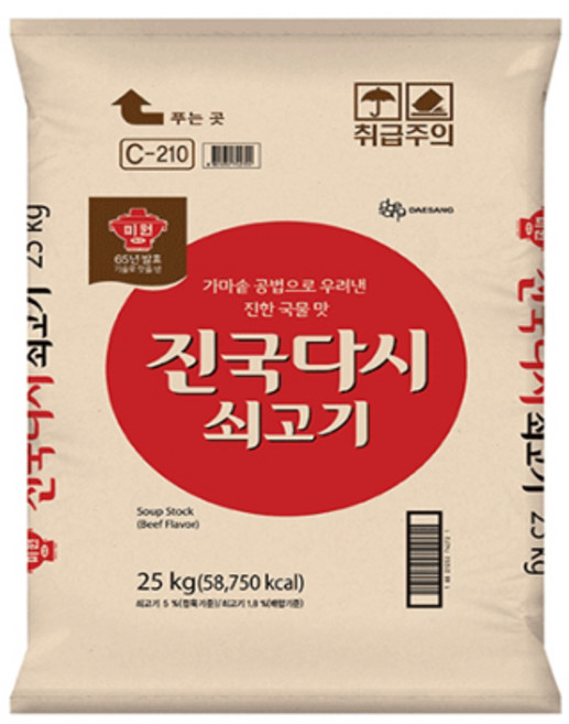 대상 쇠고기 진국다시 25kg 업소용 가정용 식당 식자재 식료품 식품 식재료 식자제, 1개