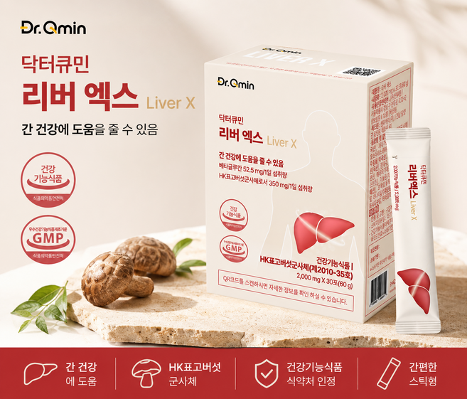 인큐텐 닥터큐민 리버엑스 간 건강, 30개, 1회분