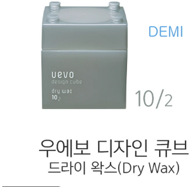 데미 우에보 디자인 큐브 드라이 왁스 회색 헤어왁스 헤어스타일링, 80g, 1개 - 쿠팡