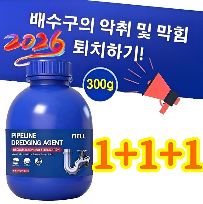 1+1【 배관청소제 부문 판매 1위】나노버블 살균 탈취 파이프 클리너 배관 세정제, 300ml*[2+2+2]