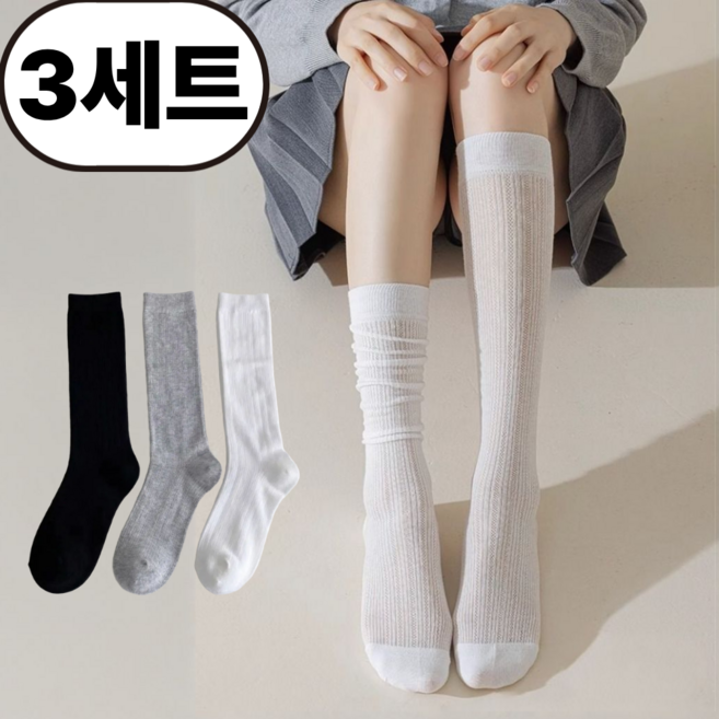 포니앤 여성 시스루 양말 골지 니삭스